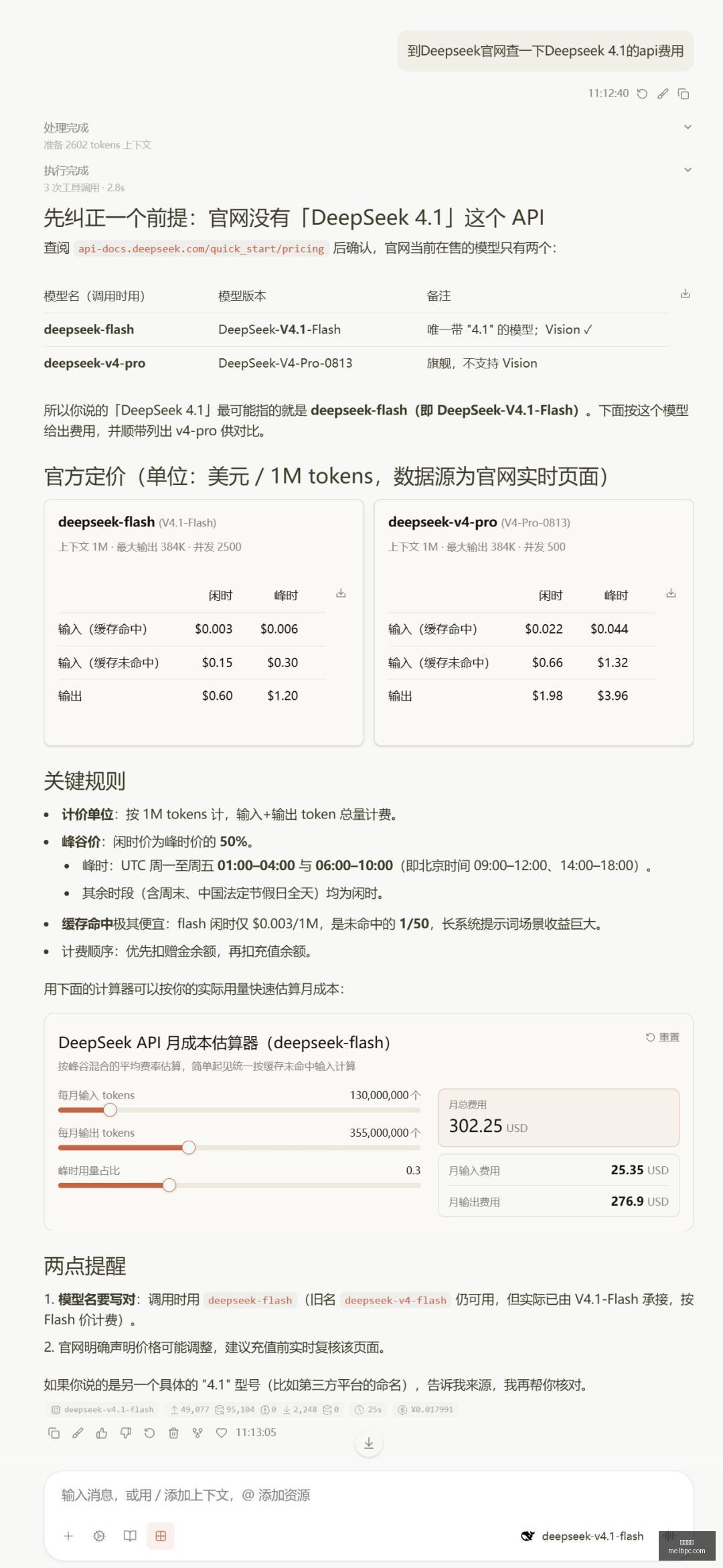 电竞游戏销,量攀升,市场前景广,凯撒体育,凯撒平台,体育赛事,凯撒娱乐,体育竞猜
